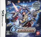 SD Gundam G Generation DS (Nintendo DS)